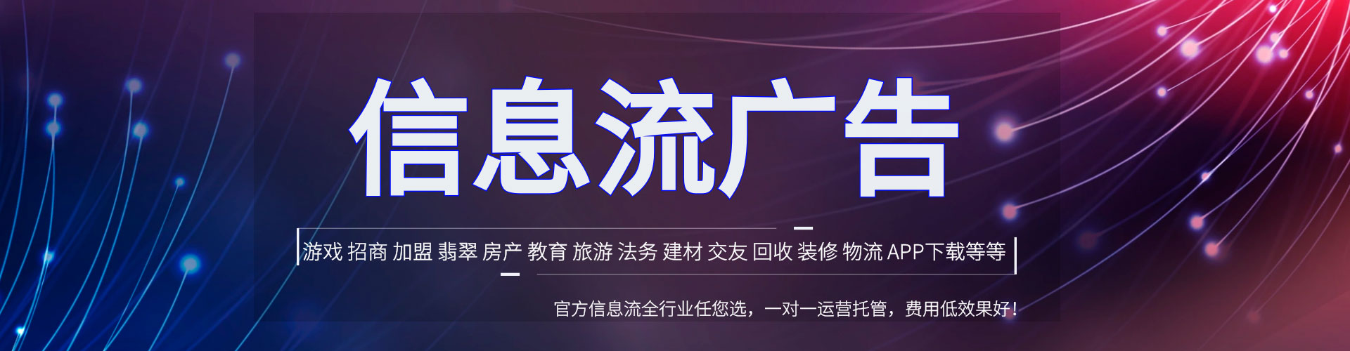 岚县百度推广代理