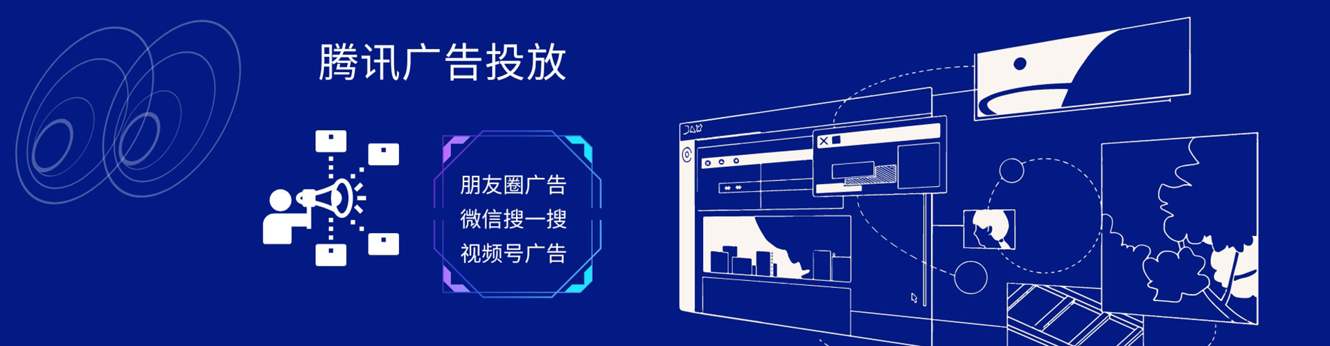 岚县头条信息流