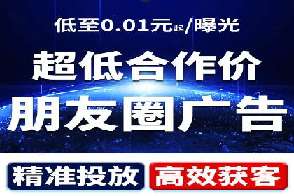 信息流广告公司案例分享：助力企业提升知名度