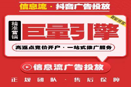 探索信息流广告投放公司的成功案例与经验